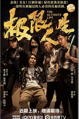 好吊色欧美一区二区三区视频